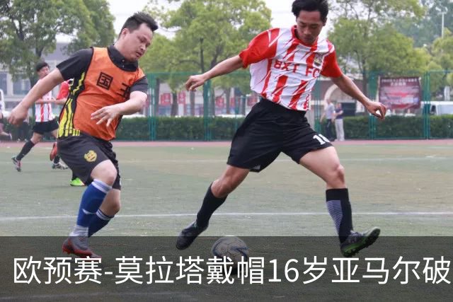 欧预赛-莫拉塔戴帽16岁亚马尔破门 西班牙7-1胜